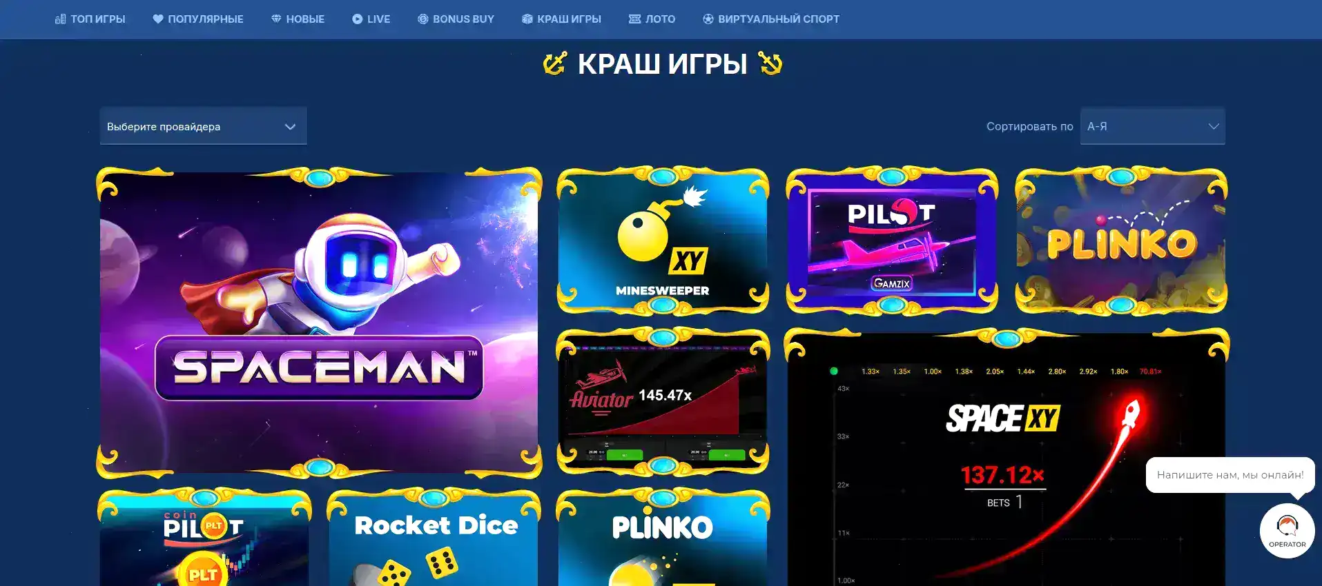 Дрифт казино интерфейс слотов